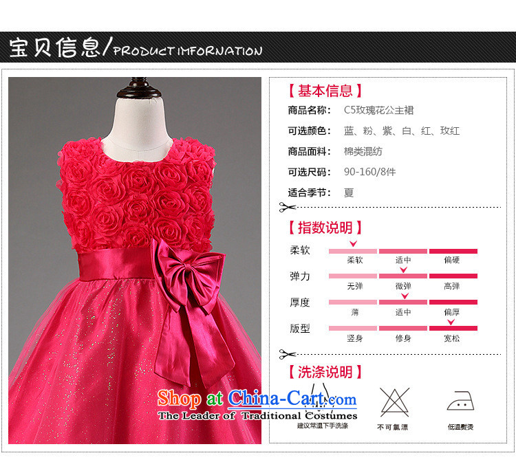 Summer girls suits skirts roses bon bon skirt cuhk performances of children's wear under the Child Red 150cm photo, prices, brand platters! The elections are supplied in the national character of distribution, so action, buy now enjoy more preferential! As soon as possible.