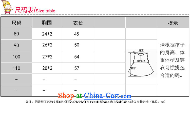 2015 new children's wear skirts rose girls dresses children leave two babies skirt princess skirt red 110cm, pictures, prices, brand platters! The elections are supplied in the national character of distribution, so action, buy now enjoy more preferential! As soon as possible.