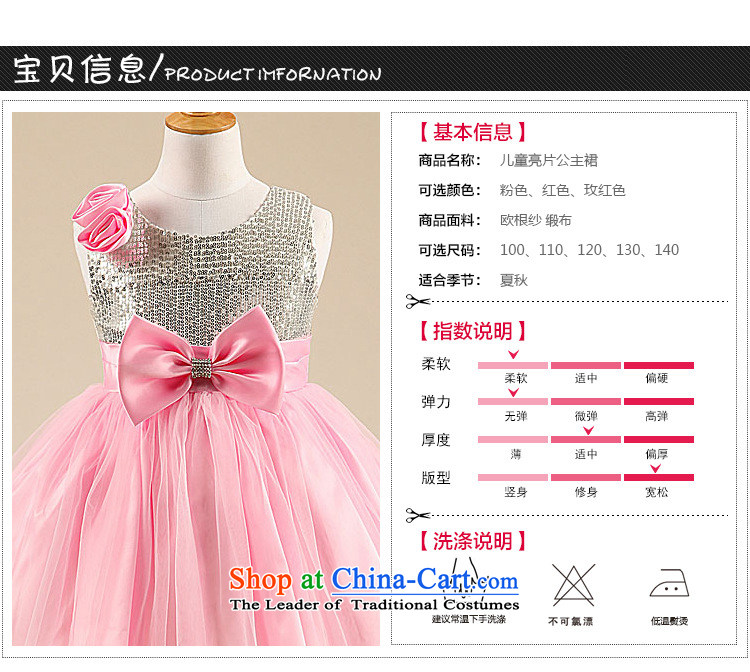 Summer rose bright big bow tie princess dress skirt Korean girls pink dresses 130cm photo, prices, brand platters! The elections are supplied in the national character of distribution, so action, buy now enjoy more preferential! As soon as possible.