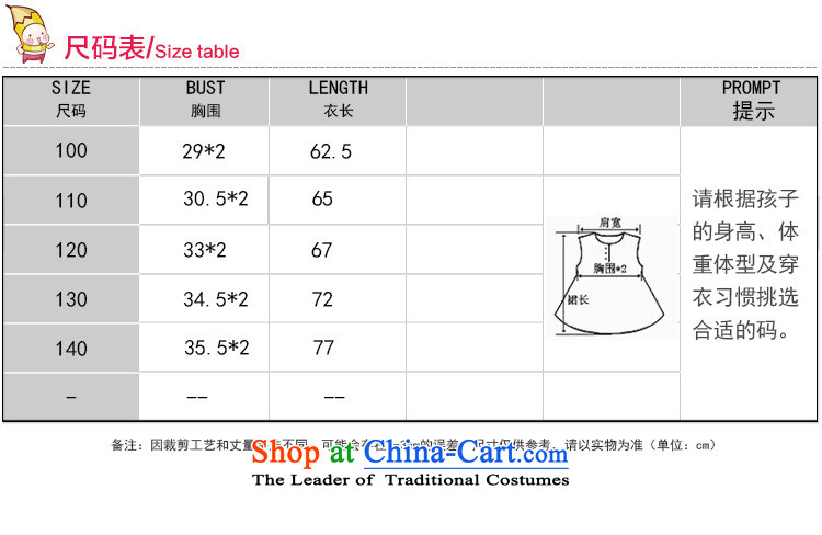 The girl child princess dresses Korean flower petals edge flower girls' skirts Blue 130cm dress photo, prices, brand platters! The elections are supplied in the national character of distribution, so action, buy now enjoy more preferential! As soon as possible.