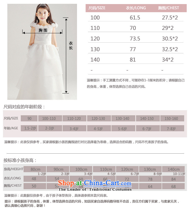 Quality white wedding dresses girls WESTERN PRINCESS Flower Girls skirt six storey petticoats long skirt white 130cm photo, prices, brand platters! The elections are supplied in the national character of distribution, so action, buy now enjoy more preferential! As soon as possible.