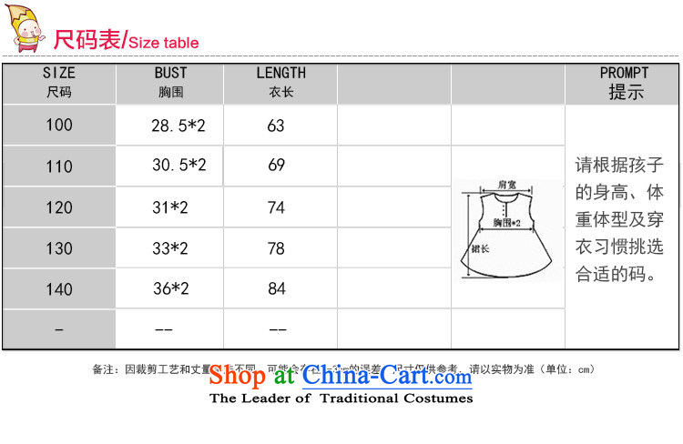 Mr Ronald, Korean girls dresses cuhk child sleeveless petals gauze princess dress skirt purple 130cm photo, prices, brand platters! The elections are supplied in the national character of distribution, so action, buy now enjoy more preferential! As soon as possible.