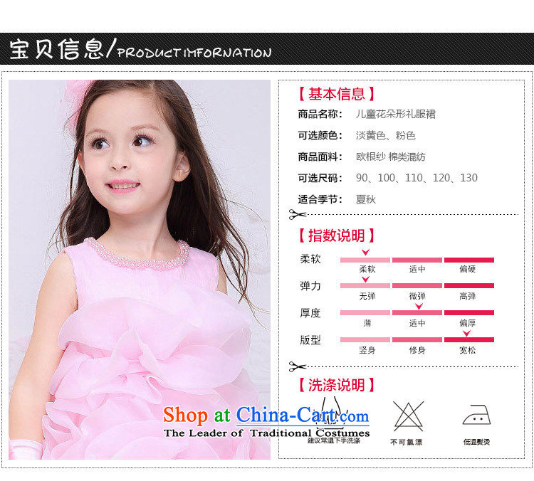Europe and the girl children's wear bon bon pink dresses girls wedding flower girls dress skirt bon bon skirt children light yellow 130cm photo, prices, brand platters! The elections are supplied in the national character of distribution, so action, buy now enjoy more preferential! As soon as possible.