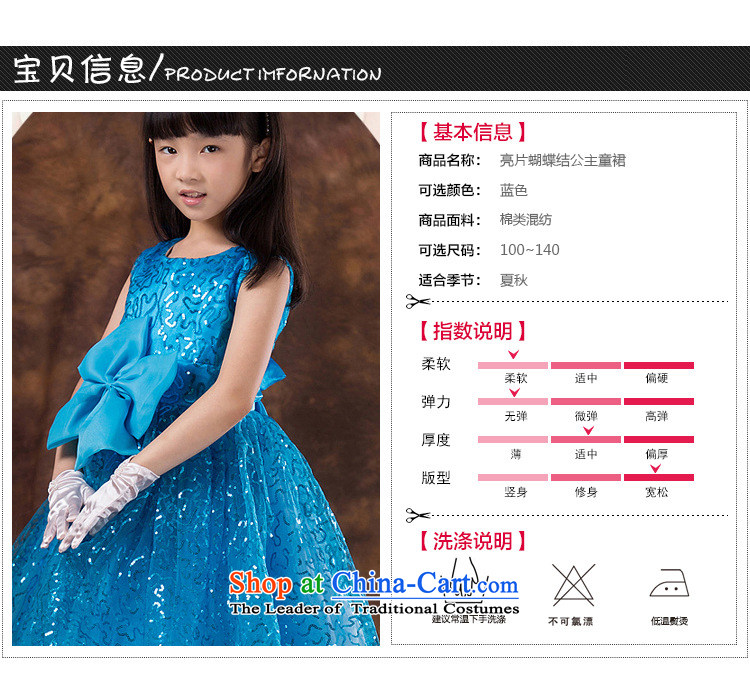 2015 new stamp Korean summer solid color dresses girls princess skirt red 130cm photo, prices, brand platters! The elections are supplied in the national character of distribution, so action, buy now enjoy more preferential! As soon as possible.