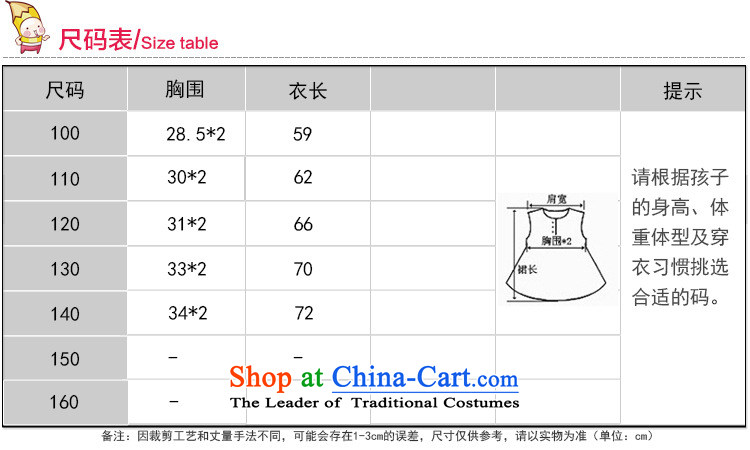 2015 new stamp Korean summer solid color dresses girls princess skirt red 130cm photo, prices, brand platters! The elections are supplied in the national character of distribution, so action, buy now enjoy more preferential! As soon as possible.