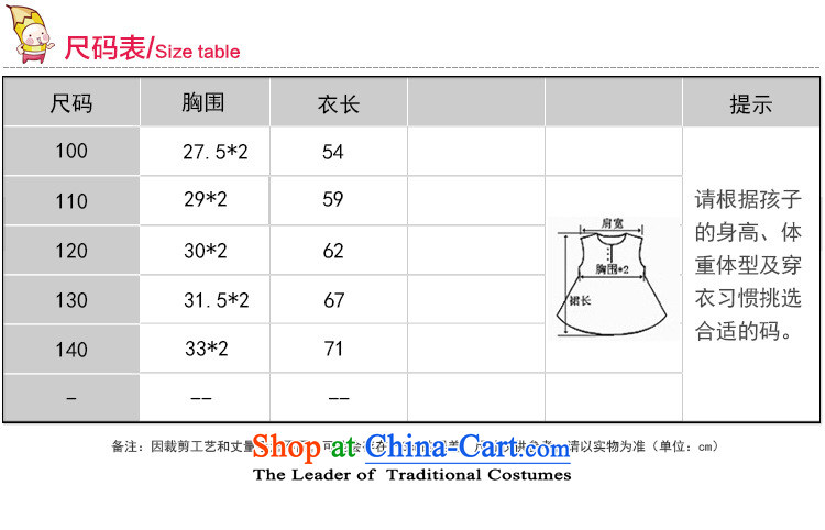 The girl child dresses Korean Bow Tie dresses, child skirts explosions red 130cm photo, prices, brand platters! The elections are supplied in the national character of distribution, so action, buy now enjoy more preferential! As soon as possible.