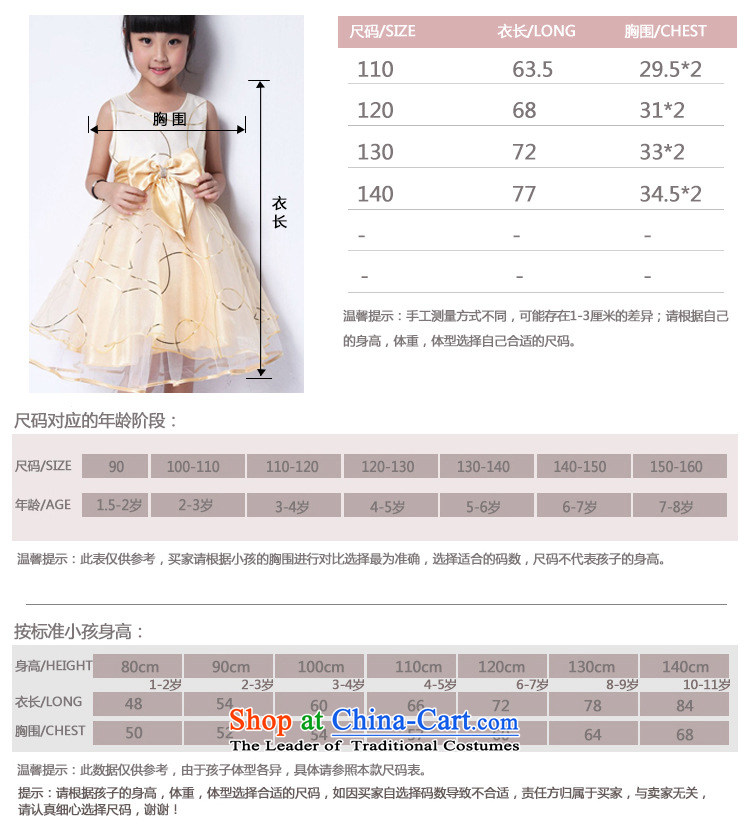The new summer girls dresses explosions of Korean Bow Tie dress Flower Girls skirt Yellow 130cm photo, prices, brand platters! The elections are supplied in the national character of distribution, so action, buy now enjoy more preferential! As soon as possible.