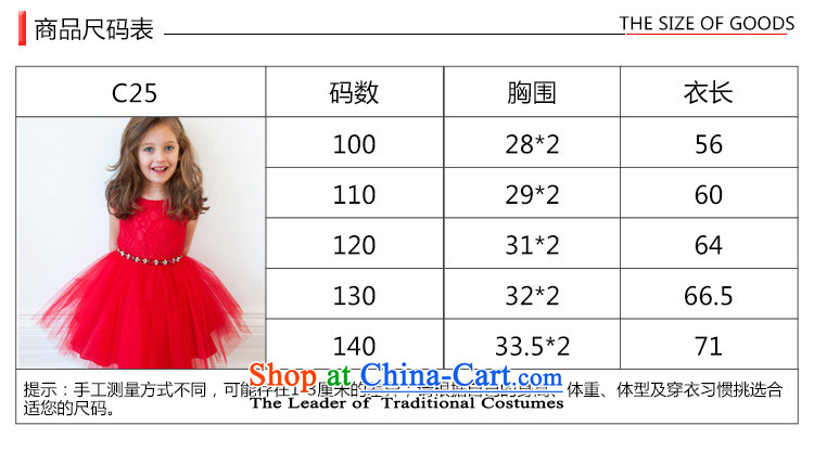 New lace pattern princess dresses of the girl child and of children's wear skirts dresses children bon bon skirt red 130cm photo, prices, brand platters! The elections are supplied in the national character of distribution, so action, buy now enjoy more preferential! As soon as possible.