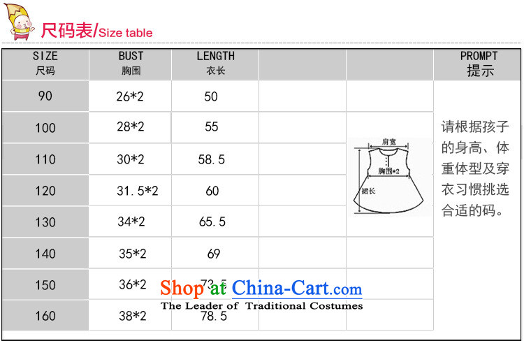 Explosions of twine bow knot girls dresses flower girl children dress skirt child children's wear skirts of red 150cm photo, prices, brand platters! The elections are supplied in the national character of distribution, so action, buy now enjoy more preferential! As soon as possible.