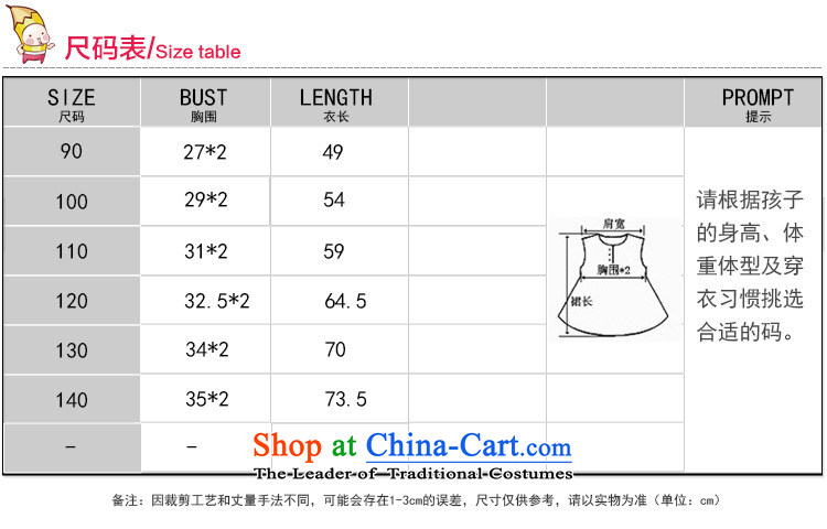 The Korean version of the Flower Girls Princess skirt girls show bon bon dresses wedding dress of children's wear girls pink 130cm photo, prices, brand platters! The elections are supplied in the national character of distribution, so action, buy now enjoy more preferential! As soon as possible.