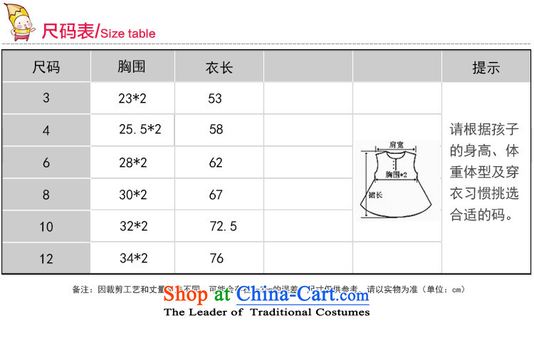 The new child skirt summer princess skirt girls Korean children's wear dresses Red 8 pictures, prices, brand platters! The elections are supplied in the national character of distribution, so action, buy now enjoy more preferential! As soon as possible.