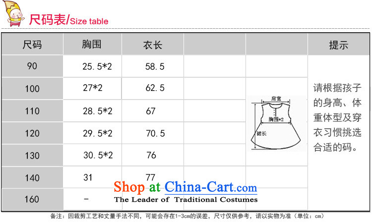 Large Flower Princess Pearl collar girls skirt dresses lace skirt purple 130cm photo, prices, brand platters! The elections are supplied in the national character of distribution, so action, buy now enjoy more preferential! As soon as possible.