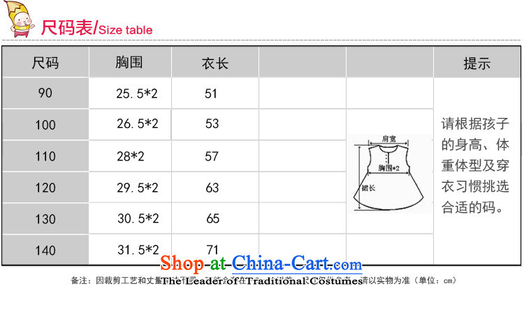 2015 Autumn on chip every Sundays summer skirt girls dresses wedding flower girls skirt Bow Tie Princess skirt pink 150cm photo, prices, brand platters! The elections are supplied in the national character of distribution, so action, buy now enjoy more preferential! As soon as possible.