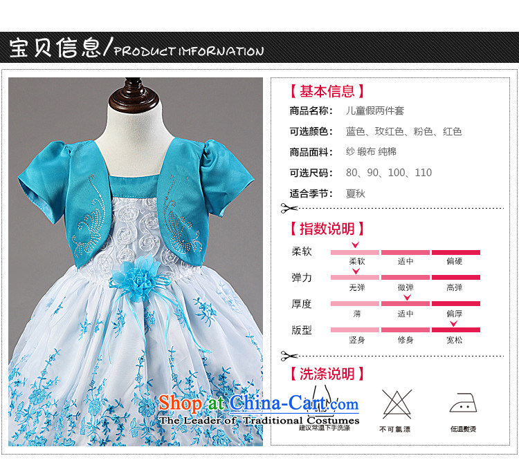The Korean version of the spring 2015, Child skirt girls dresses leave two kits baby princess skirt red 110cm, pictures, prices, brand platters! The elections are supplied in the national character of distribution, so action, buy now enjoy more preferential! As soon as possible.