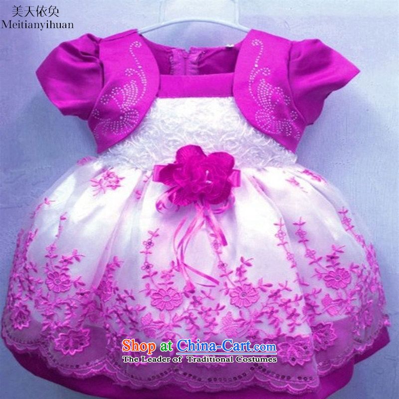 The Korean version of the spring 2015, Child skirt girls dresses leave two kits baby princess skirt red 110cm, us in accordance with the property (meitianyihuan days) , , , shopping on the Internet