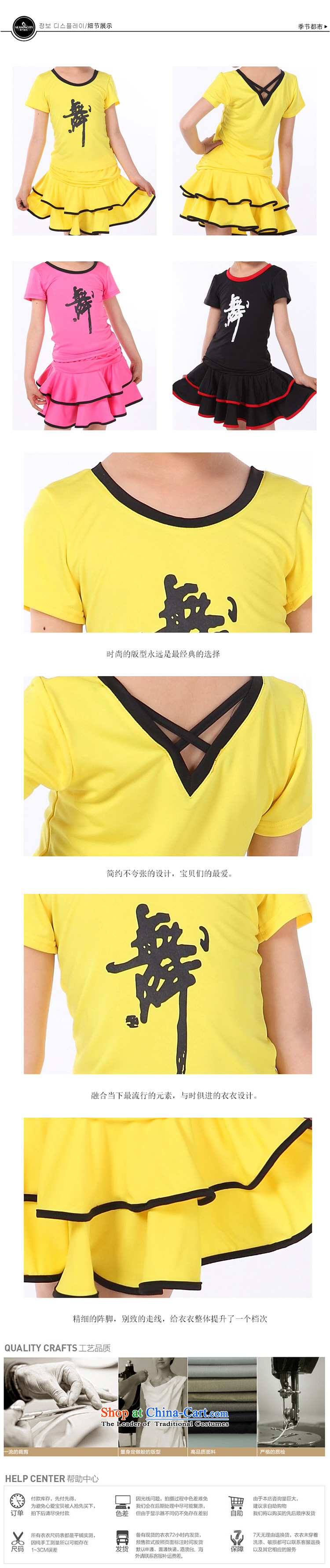 Children Latin Dance 2015 Spring New Clothing girls Latin dance game performance performances skirt services yellow 160 pictures, prices, brand platters! The elections are supplied in the national character of distribution, so action, buy now enjoy more preferential! As soon as possible.