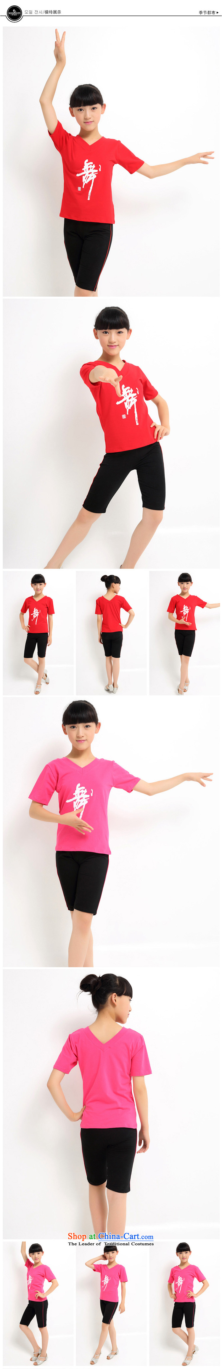 Stylish and simple version of Sau San children dance exercise clothing services for children with Latin dance performance appraisal services girls spring and summer early childhood performance kit red 160 pictures, prices, brand platters! The elections are supplied in the national character of distribution, so action, buy now enjoy more preferential! As soon as possible.