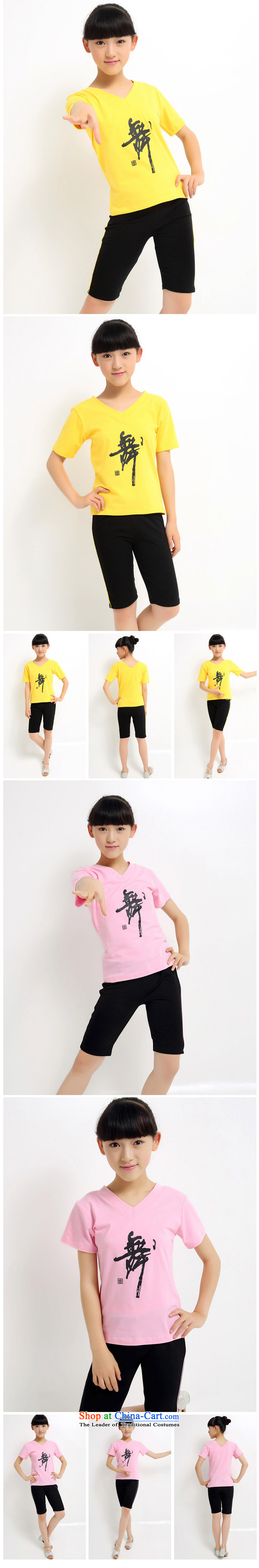 Stylish and simple version of Sau San children dance exercise clothing services for children with Latin dance performance appraisal services girls spring and summer early childhood performance kit red 160 pictures, prices, brand platters! The elections are supplied in the national character of distribution, so action, buy now enjoy more preferential! As soon as possible.