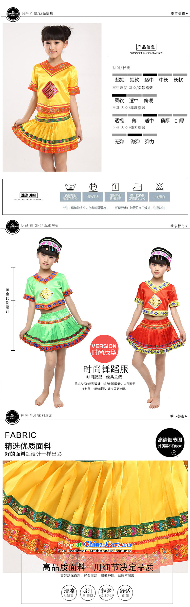 2015 children dance wearing girls children Hmong ethnic dances will dance of the Yi New clothing products in red 150 pictures, prices, brand platters! The elections are supplied in the national character of distribution, so action, buy now enjoy more preferential! As soon as possible.