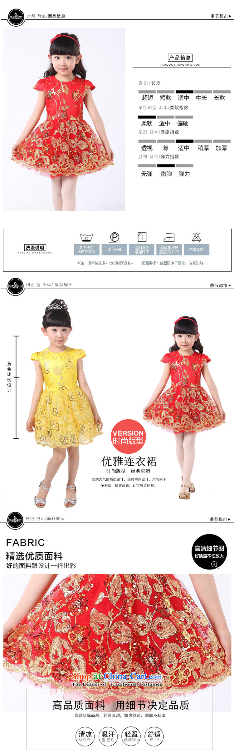 2015 children will girls bon bon skirt summer concert services little princess skirt new magenta 140 pictures, prices, brand platters! The elections are supplied in the national character of distribution, so action, buy now enjoy more preferential! As soon as possible.