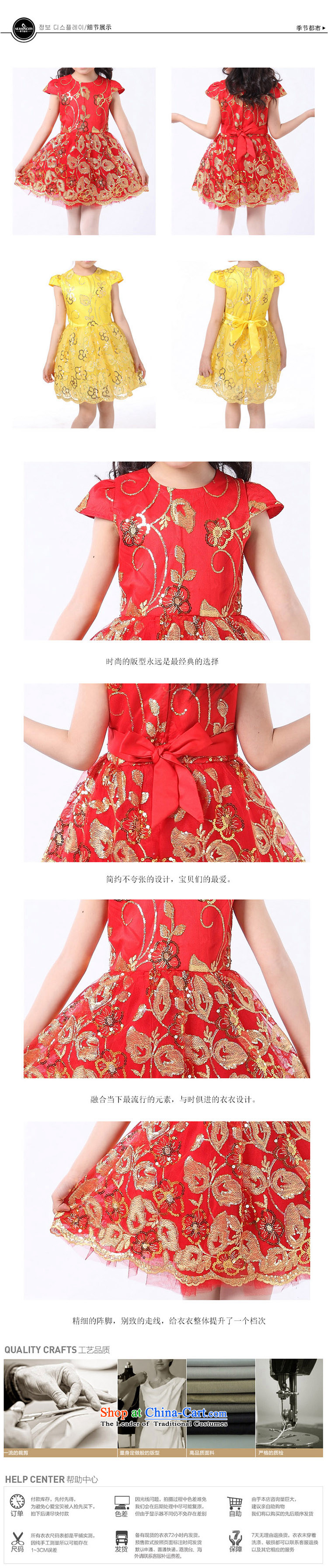2015 children will girls bon bon skirt summer concert services little princess skirt new magenta 140 pictures, prices, brand platters! The elections are supplied in the national character of distribution, so action, buy now enjoy more preferential! As soon as possible.