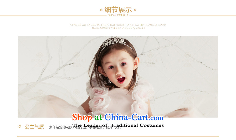 Po Jasmine children dress parent-child replacing girls wedding dress princess skirt summer evening dresses Flower Girls advanced custom image color and size - 5 Days custom shipping picture, prices, brand platters! The elections are supplied in the national character of distribution, so action, buy now enjoy more preferential! As soon as possible.