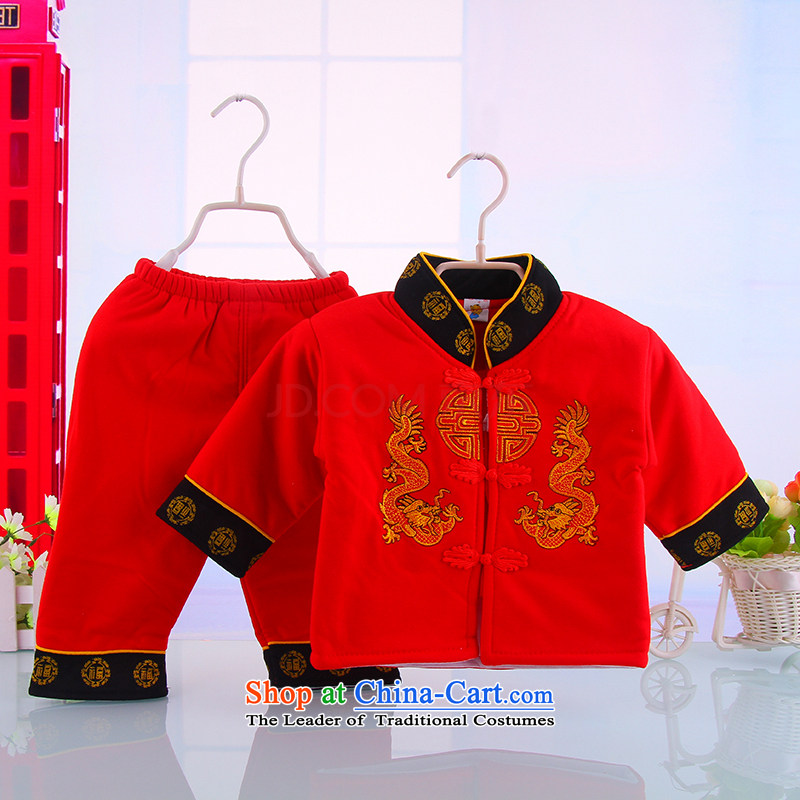 During the spring and autumn of Tang Dynasty baby warm clothing away from the Tang Dynasty Recreation Services to celebrate the two-piece set load was estimated at 441 Red 80