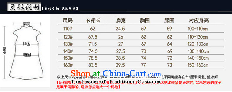 Dream arts children Tang dynasty cheongsam dress 2015 New Pure Cotton floral baby girl summer qipao MZY-0313 pattern color hangtags 120 to 120cm tall recommendation 110 pictures, prices, brand platters! The elections are supplied in the national character of distribution, so action, buy now enjoy more preferential! As soon as possible.