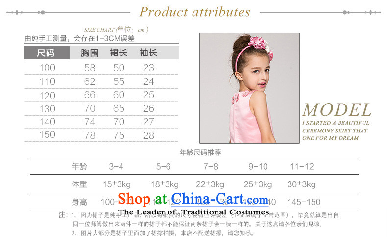 Eyas of spring and summer girls elegant flower bud vest skirt cuhk children princess dresses moderator costumes and pink 150cm photo, prices, brand platters! The elections are supplied in the national character of distribution, so action, buy now enjoy more preferential! As soon as possible.