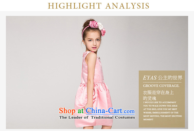 Eyas of spring and summer girls elegant flower bud vest skirt cuhk children princess dresses moderator costumes and pink 150cm photo, prices, brand platters! The elections are supplied in the national character of distribution, so action, buy now enjoy more preferential! As soon as possible.