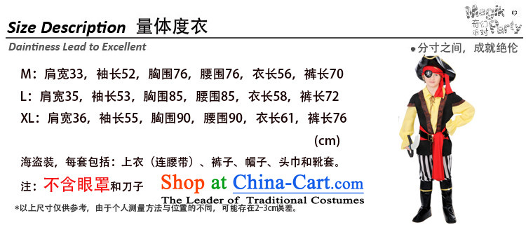 Fantasy factions of boy Halloween costume children school performance apparel costume show services photography dress boy pirates clothing pirates mounted - no eye shields and knives Xl-145cm picture, prices, brand platters! The elections are supplied in the national character of distribution, so action, buy now enjoy more preferential! As soon as possible.