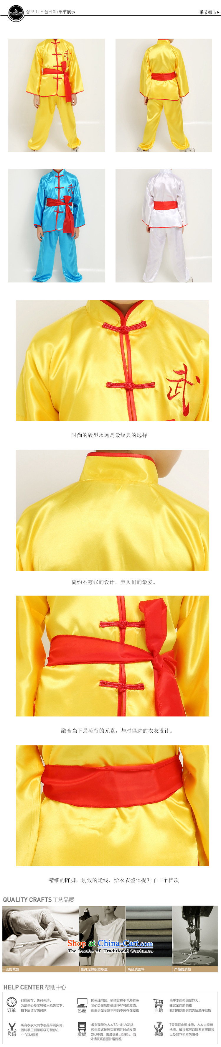 Children will therefore show martial arts child care services for children's Taijiquan Kung Fu Show service pack apparel package for boys and girls will stage of blue 170 pictures, prices, brand platters! The elections are supplied in the national character of distribution, so action, buy now enjoy more preferential! As soon as possible.