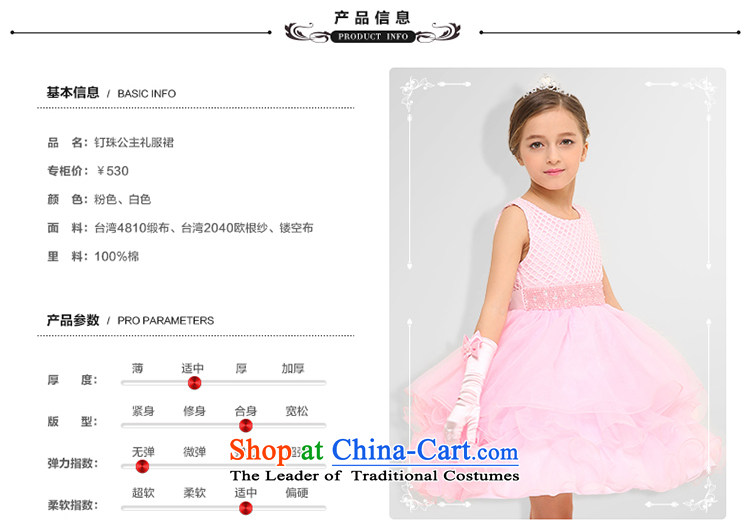 In accordance with the spring and summer of land picking) children dress skirt princess skirt Flower Girls dresses girls dress skirt bon bon skirt wedding dress small moderator will pink 100 pictures, prices, brand platters! The elections are supplied in the national character of distribution, so action, buy now enjoy more preferential! As soon as possible.