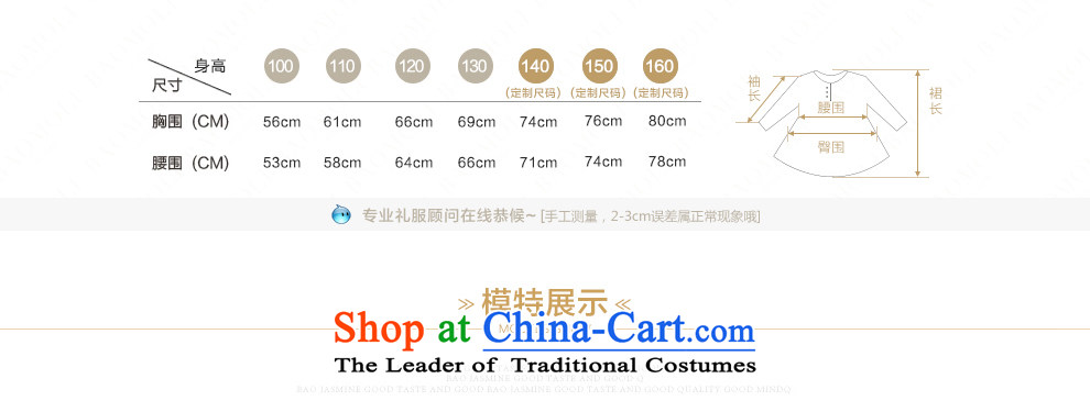 Po Jasmine flower girl children dress wedding dress princess skirt dress children's wear skirts bon bon autumn and winter 2015 new ivory 100 - chest waist 53 Picture 56., prices, brand platters! The elections are supplied in the national character of distribution, so action, buy now enjoy more preferential! As soon as possible.