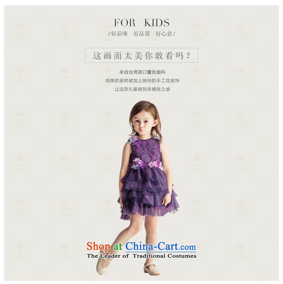 Po Jasmine Children Summer 2015 new dresses children's wear skirts princess bon bon skirt show services girls evening dresses Custom custom-size--5 purple day shipping picture, prices, brand platters! The elections are supplied in the national character of distribution, so action, buy now enjoy more preferential! As soon as possible.