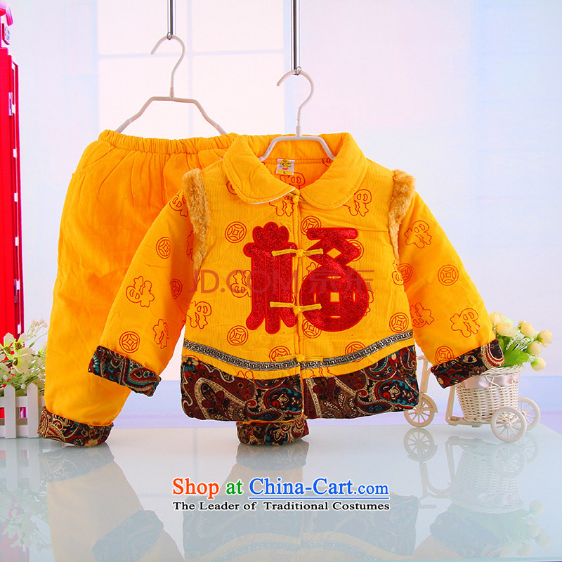 The 2014 Winter new child warm thick well field Tang Dynasty Package boy outdoor warm Tang dynasty 2007, Yellow 80 small and Dodo xiaotuduoduo) , , , shopping on the Internet