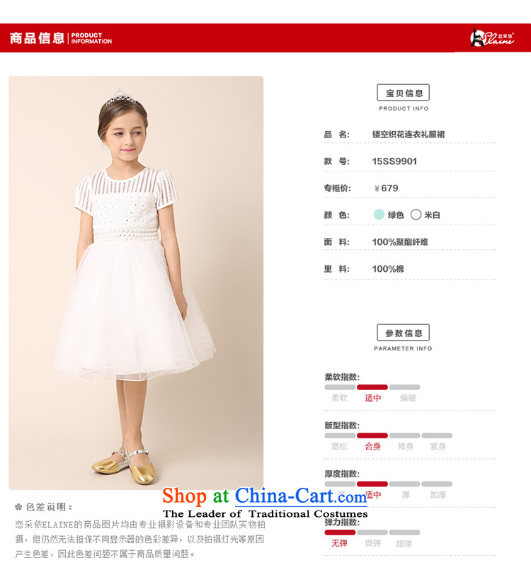In accordance with the girl child friendly picking dress skirt 2015 new children's wear skirts summer vest princess dress children dresses girls skirt LCY23 white 140 pictures, prices, brand platters! The elections are supplied in the national character of distribution, so action, buy now enjoy more preferential! As soon as possible.