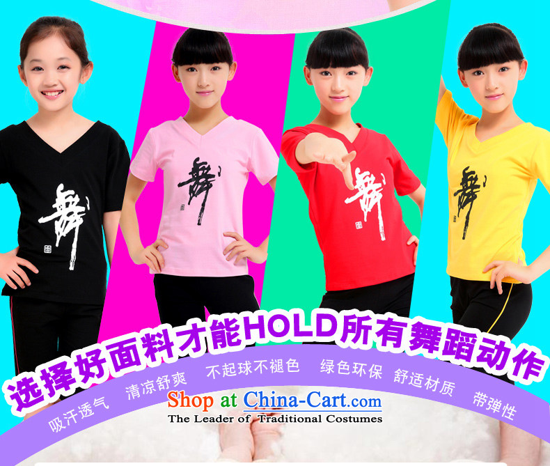 The Dream Children Dance arts services girls exercise clothing pure cotton short-sleeved 2015 new summer children dance wearing red rose 150 recommendations hangtags 140 to 150cm tall picture, prices, brand platters! The elections are supplied in the national character of distribution, so action, buy now enjoy more preferential! As soon as possible.