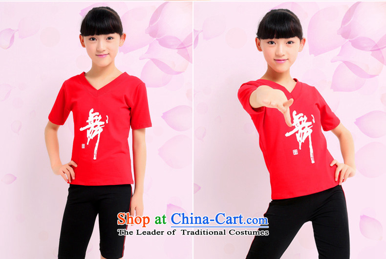 The Dream Children Dance arts services girls exercise clothing pure cotton short-sleeved 2015 new summer children dance wearing red rose 150 recommendations hangtags 140 to 150cm tall picture, prices, brand platters! The elections are supplied in the national character of distribution, so action, buy now enjoy more preferential! As soon as possible.
