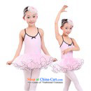 Child Care will dance wearing bright girls dance performances to skirt chip TZ5122-0011 better red 150cm photo, prices, brand platters! The elections are supplied in the national character of distribution, so action, buy now enjoy more preferential! As soon as possible.