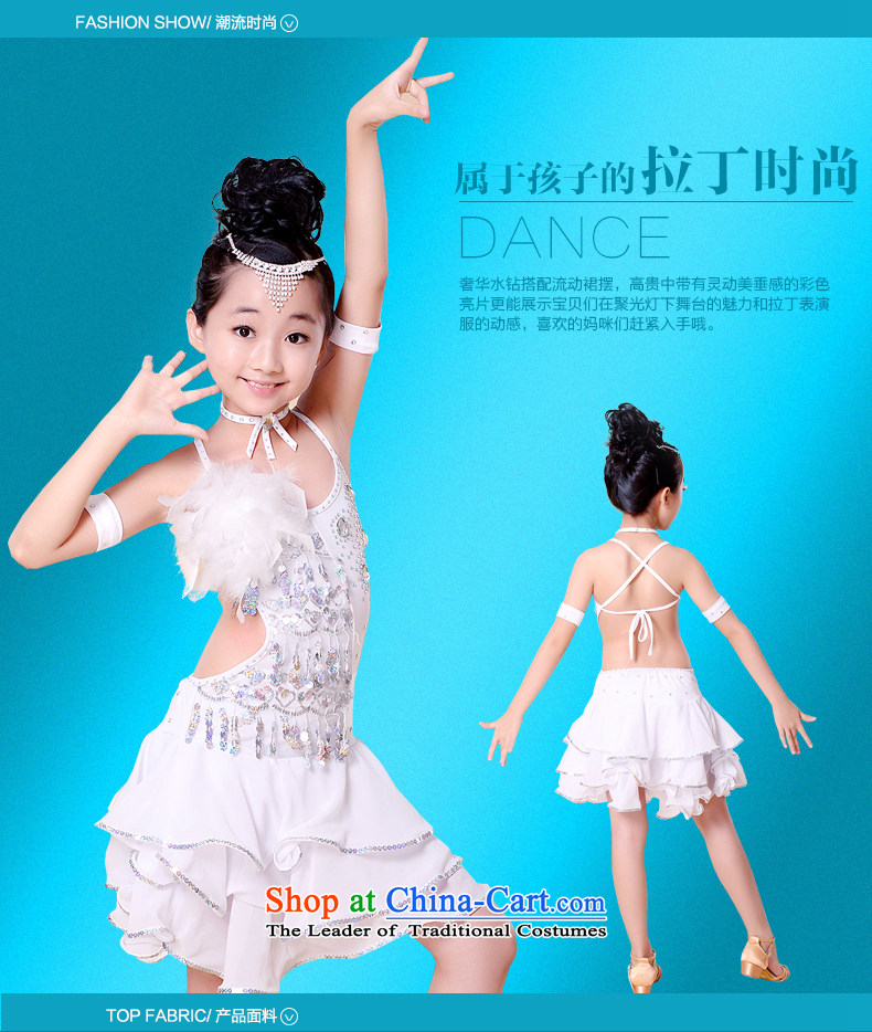 Dandi Children's intended Latin Dance Services Mr Shao Er Latin clothing new Latin dance services clothing game Latin dance skirt girls white 140 pictures, prices, brand platters! The elections are supplied in the national character of distribution, so action, buy now enjoy more preferential! As soon as possible.