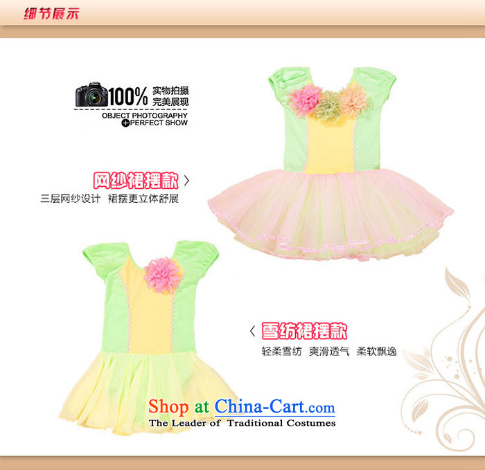 Children Ballet exercise clothing dress Shao Er bon bon skirt ballet skirt girls dancing skirt TZ5123-0004 gauze petticoats, 140cm photo, prices, brand platters! The elections are supplied in the national character of distribution, so action, buy now enjoy more preferential! As soon as possible.