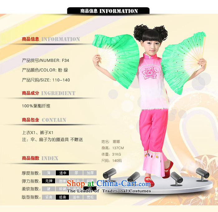 Children Dance Folk Dance will dress girls costumes and early childhood stage costumes TZ5123-0007 red 130cm photo, prices, brand platters! The elections are supplied in the national character of distribution, so action, buy now enjoy more preferential! As soon as possible.