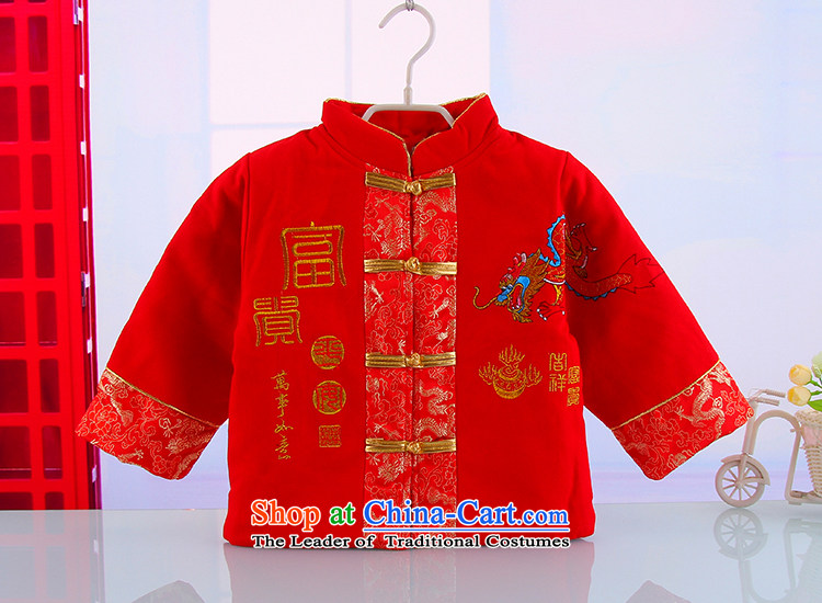 The boy winter thick warm Sumerian script lung Tang dynasty male baby winter stay relaxing Tang Dynasty Package exist5339 Yellow 90 pictures, prices, brand platters! The elections are supplied in the national character of distribution, so action, buy now enjoy more preferential! As soon as possible.