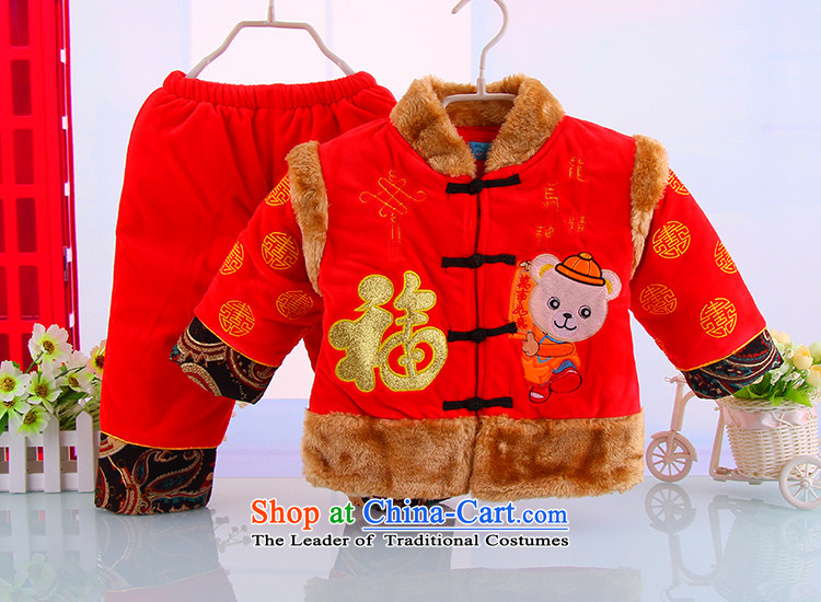 Winter new boys thick warm Tang Dynasty Package boy New Year holiday outdoor Chinese clothing 40.3 Red 73 pictures, prices, brand platters! The elections are supplied in the national character of distribution, so action, buy now enjoy more preferential! As soon as possible.