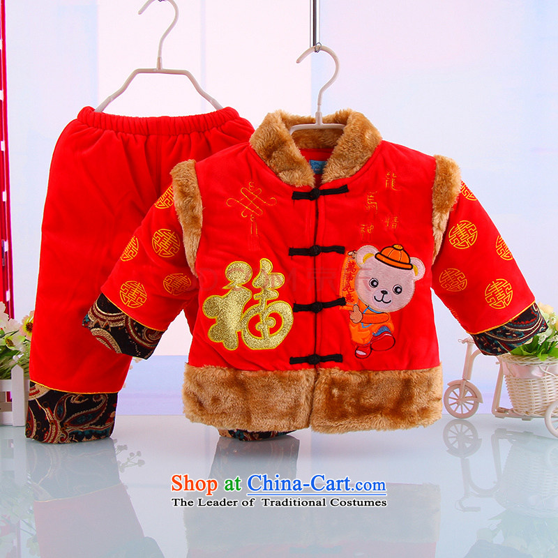 Winter new boys thick warm Tang Dynasty Package boy New Year holiday outdoor Chinese clothing 40.3 Red 73 small and Dodo xiaotuduoduo) , , , shopping on the Internet