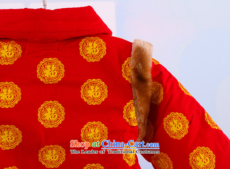 The new long-sleeved Tang Dynasty Package winter coat children of ethnic Chinese Tang dynasty clothing for boys and girls improved Tang dynasty 5280 Red 90 pictures, prices, brand platters! The elections are supplied in the national character of distribution, so action, buy now enjoy more preferential! As soon as possible.