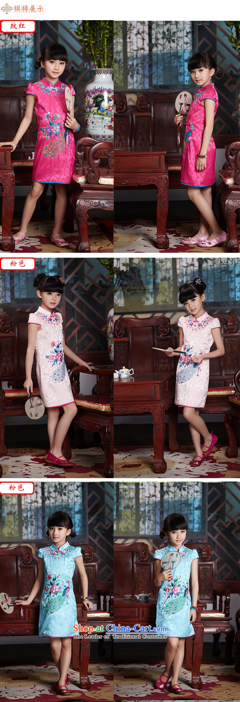 The Burkina ethnic characteristics of children's wear found embroidered short sleeves cheongsam. Long girls show services Pink 160 pictures, prices, brand platters! The elections are supplied in the national character of distribution, so action, buy now enjoy more preferential! As soon as possible.