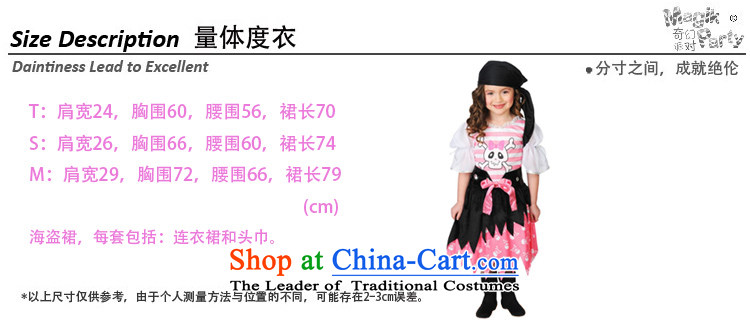 Fantasy to send girls Halloween costume dance school performance apparel skirt masquerade Dress Photography services with pirates skirt pirates pirates skirt M code 120cm, the price and the brand image of Platters! The elections are supplied in the national character of distribution, so action, buy now enjoy more preferential! As soon as possible.