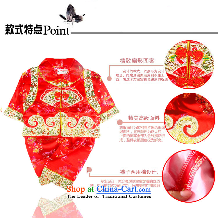 Baby Tang dynasty during the spring and autumn new Tang dynasty children dress to boys and girls baby two kits red 80 pictures, prices, brand platters! The elections are supplied in the national character of distribution, so action, buy now enjoy more preferential! As soon as possible.